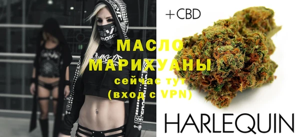 дистиллят марихуана Бугульма